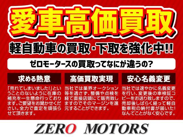 ディアスワゴン タフパッケージリミテッド　キーレス　ドライブレコーダー　ＥＴＣ　スライドドア（34枚目）