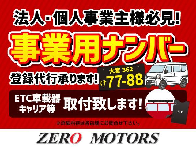 日産 モコ