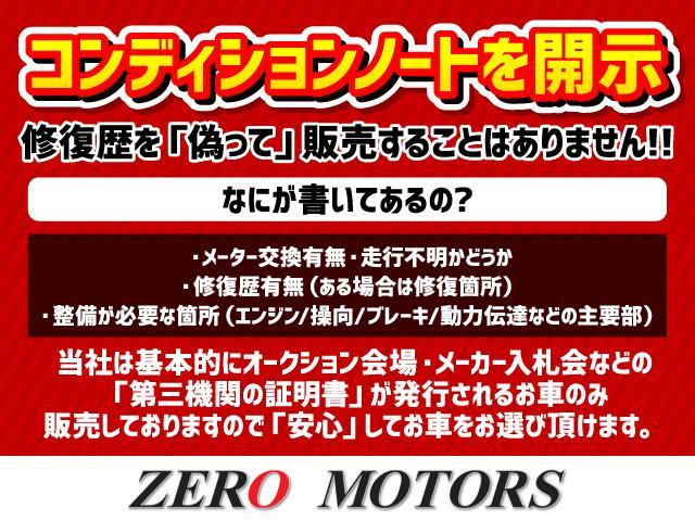 カスタムＶセレクションターボ　修復歴無　ＨＤＤナビ　ＴＶ　バックカメラ　ＤＶＤ再生　後席モニター　ＨＩＤ　パワースライドドア　スマートキー(24枚目)