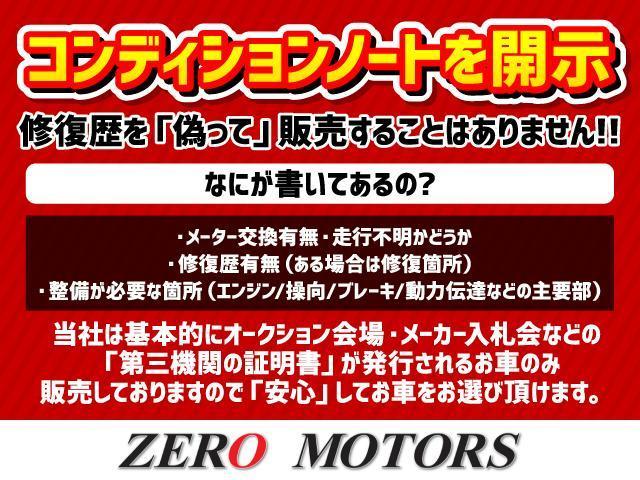 ＧＸターボ　修復歴無し　ブレーキサポート　キーレス　ＣＤ　ＡＵＸ対応(26枚目)