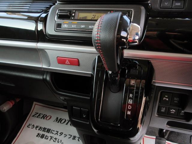 ハイブリッドＸＳターボ　ブレーキサポート　８インチナビ　ＴＶ　Ｂｌｕｅｔｏｏｔｈ対応　前後ドライブレコーダー　全周囲モニター　オートクルーズコントロール　ヘッドアップディスプレイ(33枚目)