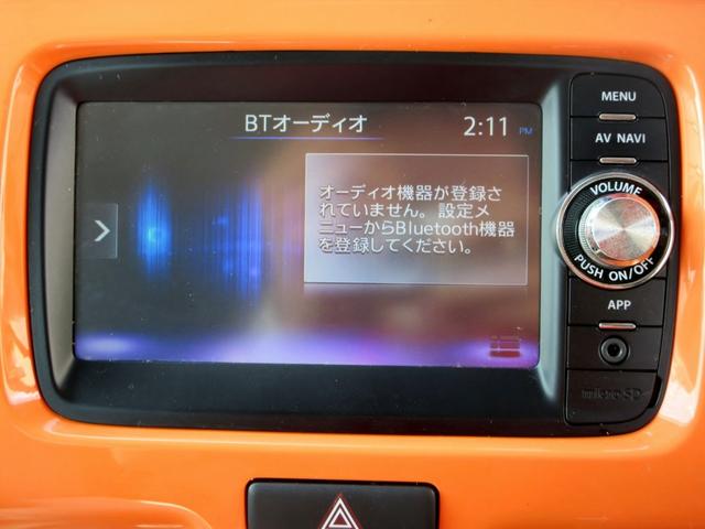 Ｘ　ナビ　ＴＶ　バックカメラ　Ｂｌｕｅｔｏｏｔｈ対応　ＨＩＤ　シートヒーター　アイドリングストップ　ＥＴＣ(23枚目)