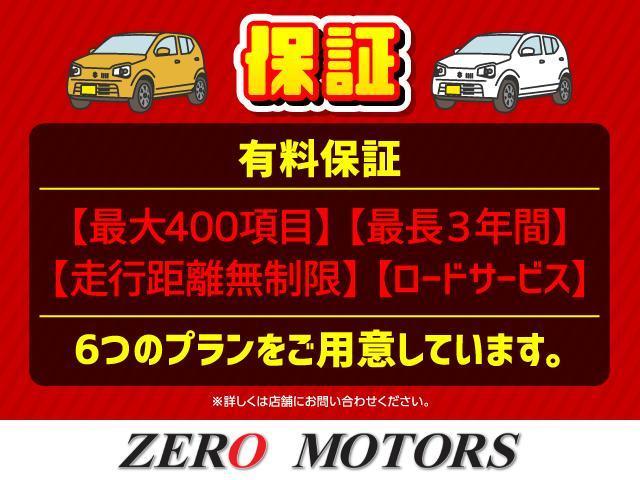 クルーズターボ　ハイルーフ　ワンオーナー　スライドドア　キーレス　ビジネスパック(18枚目)