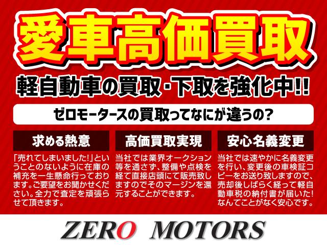 ブラボーターボ　ハイルーフ　ブレーキサポート　４ＷＤ　修復歴無し　ＣＤ　ＡＵＸ対応　横滑り防止装置　ＥＴＣ　スライドドア(32枚目)