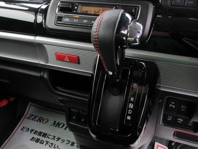 ハイブリッドＸＳターボ　４ＷＤ　ナビ（フルセグ　ＣＤ　ＵＳＢ　ｂｌｕｅｔｏｏｔｈ　ＤＶＤ再生　全周囲カメラ　）ドラレコ　ＥＴＣ　左右パワースライドドア　ＬＥＤライト　シートヒーター　デュアルカメラブレーキサポート(35枚目)