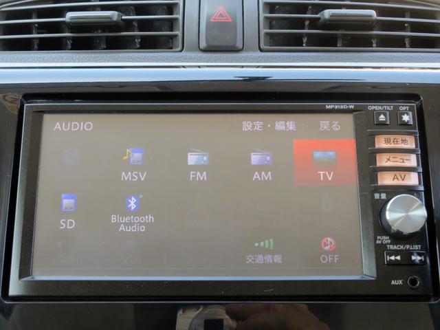 デイズ Ｓ　ナビ　フルセグＴＶ　ｂｌｕｅｔｏｏｔｈ（23枚目）