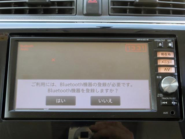 デイズ Ｓ　ナビ　フルセグＴＶ　ｂｌｕｅｔｏｏｔｈ（25枚目）