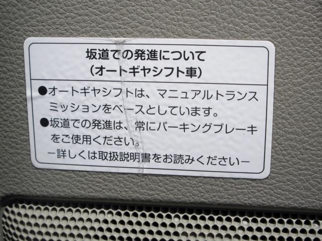 バスター　ハイルーフ　５ＡＧＳ　ブレーキサポート　キーレス　ＣＤ　ＡＵＸ対応　横滑り防止装置(33枚目)