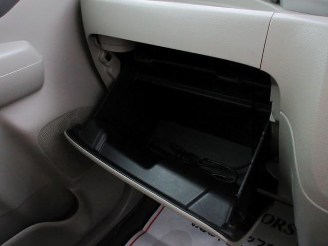 フレアワゴン ＸＧ　修復歴無し　ナビ　フルセグＴＶ　ｂｌｕｅｔｏｏｔｈ対応　ＣＤ／ＤＶＤ再生　バックカメラ　スマートキー　ブレーキサポート（44枚目）