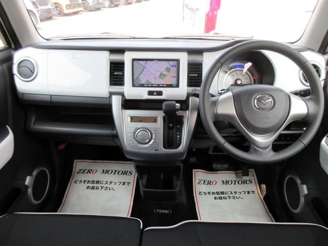 フレアクロスオーバー ＸＳ　ブレーキサポート　ナビ　ＴＶ　ＨＩＤ　ルーフレール　スマートキー　横滑り防止装置　シートヒーター　アイドリングストップ　ＥＴＣ（31枚目）