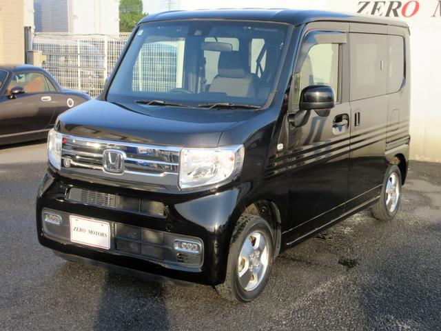 Ｎ－ＶＡＮ＋スタイル クール・ターボホンダセンシング　ブレーキサポート　ナビ　ＴＶ　ブルートゥース対応　ＬＥＤヘッドライト　アダプティブクルーズコントロール　スマートキー　横滑り防止装置　アイドリングストップ　ＥＴＣ（13枚目）