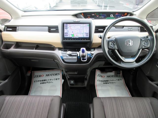 フリードハイブリッド ハイブリッド・Gホンダセンシング 6人 修復歴無し ブレーキサポート 9インチナビ フルセグTV バックカメラ ブルートゥース対応 9インチフリップダウンモニター 両側電動スライドドア アダプティブクルーズコントロール LEDライト(39枚目)