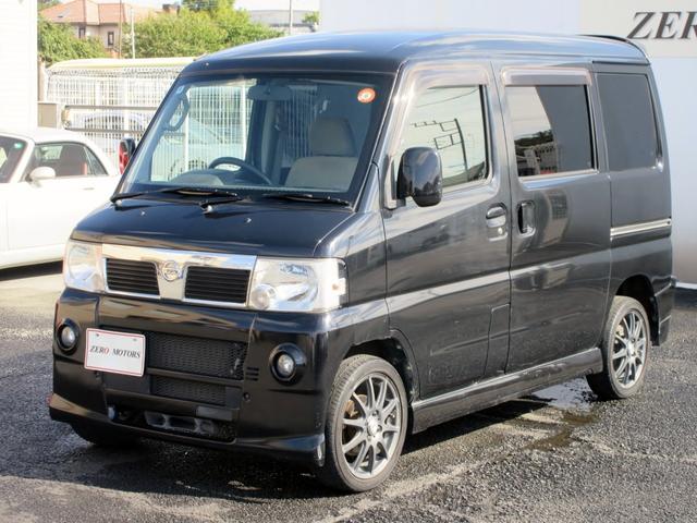 NISSAN CLIPPER RIO G AERO VERSION SPECIAL PACK
