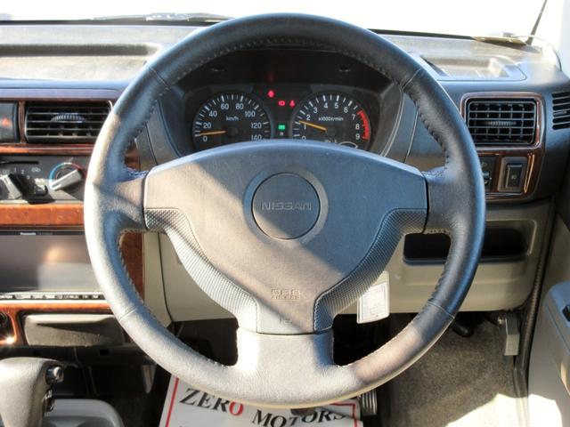 NISSAN CLIPPER RIO G AERO VERSION SPECIAL PACK
