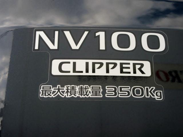 ＮＶ１００クリッパーバン ＤＸ　ＧＬエマージェンシーブレーキパッケージ　２ｎｄ発進モード　ＣＤ　ＡＵＸ対応　キーレス　パワーウィンドウ　電動格納ミラー　ＬＥＤヘッドライト　スライドドア　横滑り防止装置（48枚目）