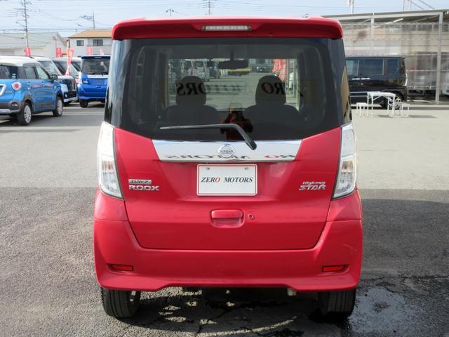 デイズルークス ハイウェイスター ターボ ナビ フルセグTV スマートキー アラウンドビューモニター 後席サーキュレーター 横滑り防止装置 両側電動スライドドア HID(5枚目)