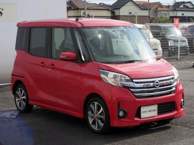 デイズルークス ハイウェイスター ターボ ナビ フルセグTV スマートキー アラウンドビューモニター 後席サーキュレーター 横滑り防止装置 両側電動スライドドア HID(11枚目)