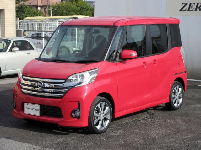 デイズルークス ハイウェイスター ターボ ナビ フルセグTV スマートキー アラウンドビューモニター 後席サーキュレーター 横滑り防止装置 両側電動スライドドア HID(13枚目)