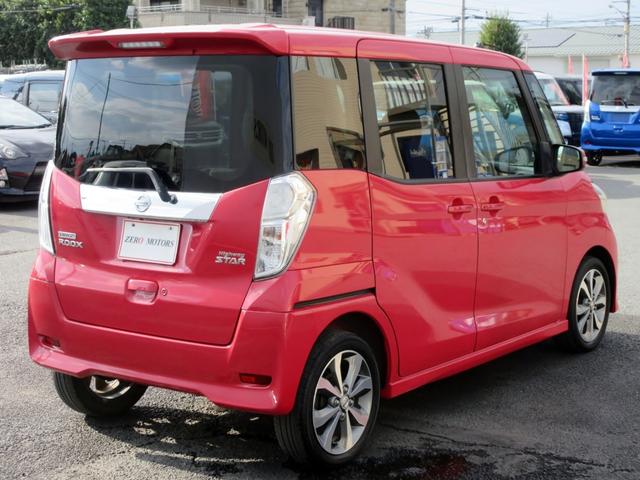 デイズルークス ハイウェイスター ターボ ナビ フルセグTV スマートキー アラウンドビューモニター 後席サーキュレーター 横滑り防止装置 両側電動スライドドア HID(15枚目)