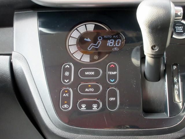 デイズルークス ハイウェイスター ターボ ナビ フルセグTV スマートキー アラウンドビューモニター 後席サーキュレーター 横滑り防止装置 両側電動スライドドア HID(37枚目)