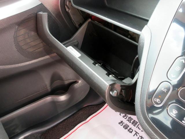 デイズルークス ハイウェイスター ターボ ナビ フルセグTV スマートキー アラウンドビューモニター 後席サーキュレーター 横滑り防止装置 両側電動スライドドア HID(39枚目)