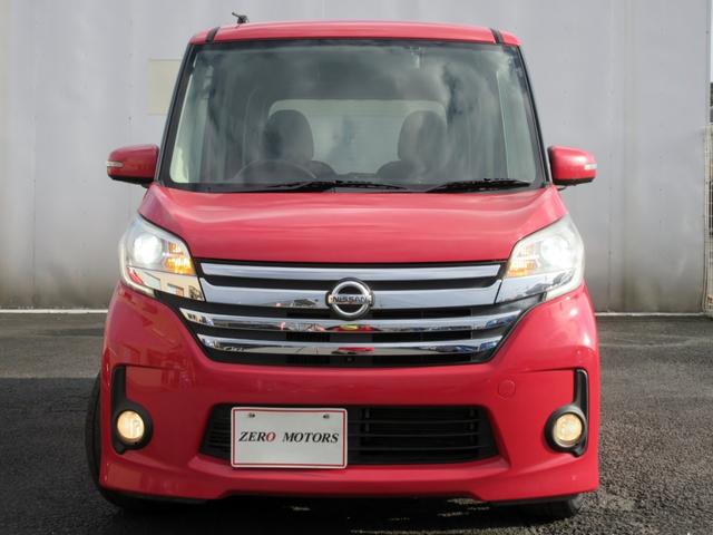 デイズルークス ハイウェイスター ターボ ナビ フルセグTV スマートキー アラウンドビューモニター 後席サーキュレーター 横滑り防止装置 両側電動スライドドア HID(49枚目)