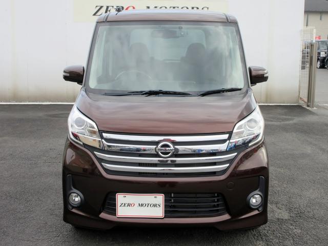 デイズルークス ハイウェイスター ターボ 修復歴無し ナビ フルセグTV バックカメラ 電動格納ミラー スマートキー 横滑り防止装置 ドライブレコーダー HID 両側電動スライドドア(3枚目)