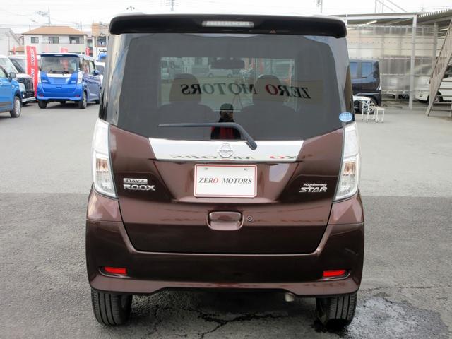 デイズルークス ハイウェイスター ターボ 修復歴無し ナビ フルセグTV バックカメラ 電動格納ミラー スマートキー 横滑り防止装置 ドライブレコーダー HID 両側電動スライドドア(5枚目)