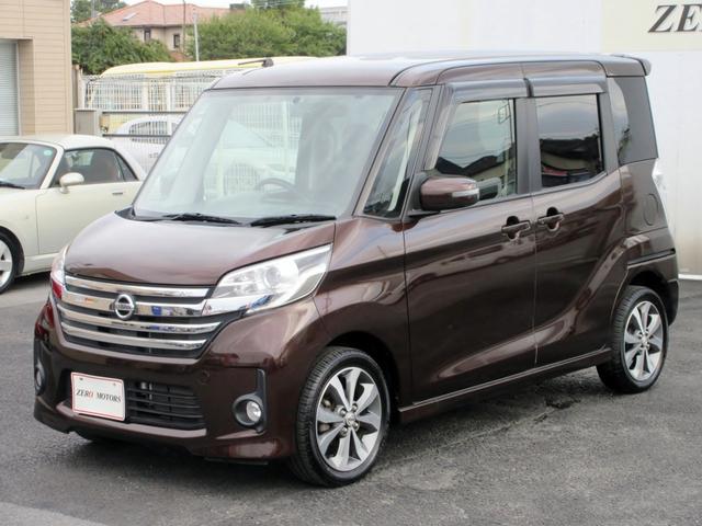 デイズルークス ハイウェイスター ターボ 修復歴無し ナビ フルセグTV バックカメラ 電動格納ミラー スマートキー 横滑り防止装置 ドライブレコーダー HID 両側電動スライドドア(13枚目)