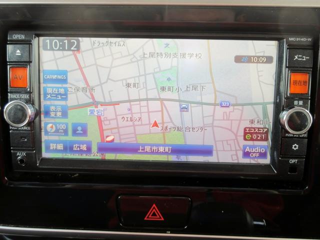 デイズルークス ハイウェイスター ターボ 修復歴無し ナビ フルセグTV バックカメラ 電動格納ミラー スマートキー 横滑り防止装置 ドライブレコーダー HID 両側電動スライドドア(19枚目)