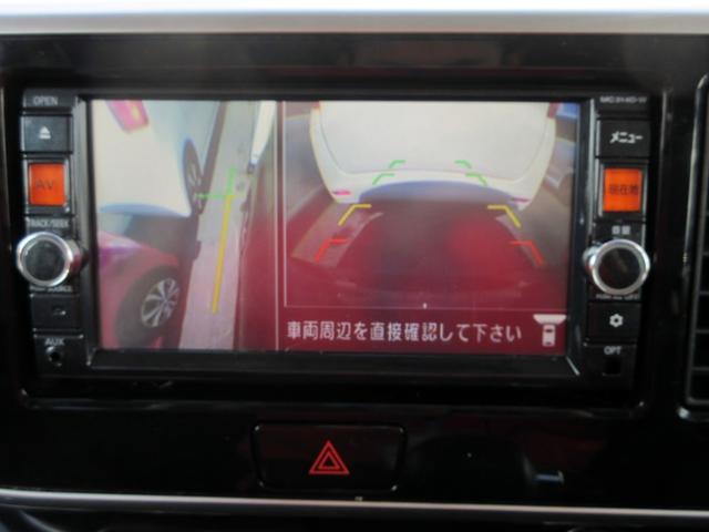 デイズルークス ハイウェイスター ターボ 修復歴無し ナビ フルセグTV バックカメラ 電動格納ミラー スマートキー 横滑り防止装置 ドライブレコーダー HID 両側電動スライドドア(25枚目)