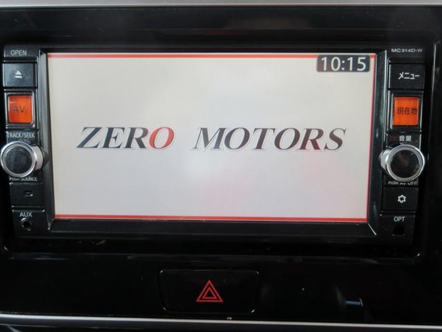 デイズルークス ハイウェイスター ターボ 修復歴無し ナビ フルセグTV バックカメラ 電動格納ミラー スマートキー 横滑り防止装置 ドライブレコーダー HID 両側電動スライドドア(27枚目)