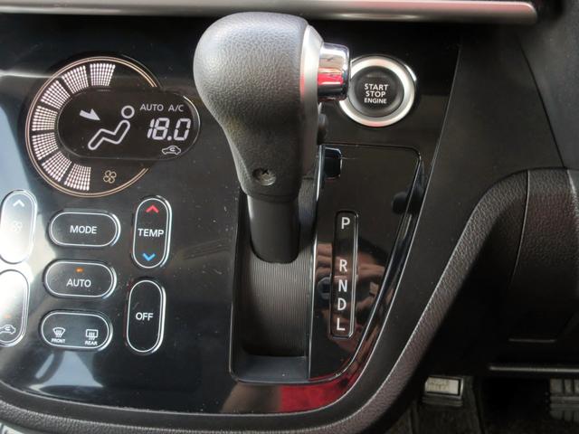 デイズルークス ハイウェイスター ターボ 修復歴無し ナビ フルセグTV バックカメラ 電動格納ミラー スマートキー 横滑り防止装置 ドライブレコーダー HID 両側電動スライドドア(31枚目)