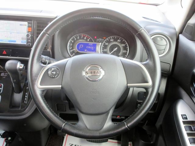 デイズルークス ハイウェイスター ターボ 修復歴無し ナビ フルセグTV バックカメラ 電動格納ミラー スマートキー 横滑り防止装置 ドライブレコーダー HID 両側電動スライドドア(41枚目)