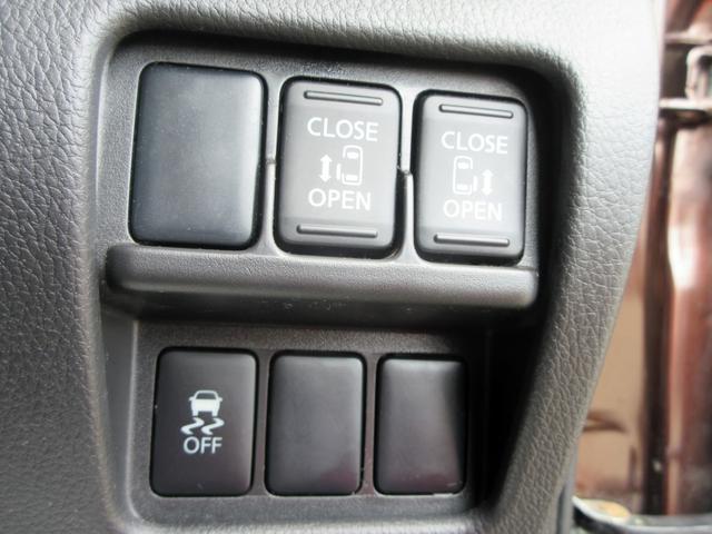 デイズルークス ハイウェイスター ターボ 修復歴無し ナビ フルセグTV バックカメラ 電動格納ミラー スマートキー 横滑り防止装置 ドライブレコーダー HID 両側電動スライドドア(44枚目)