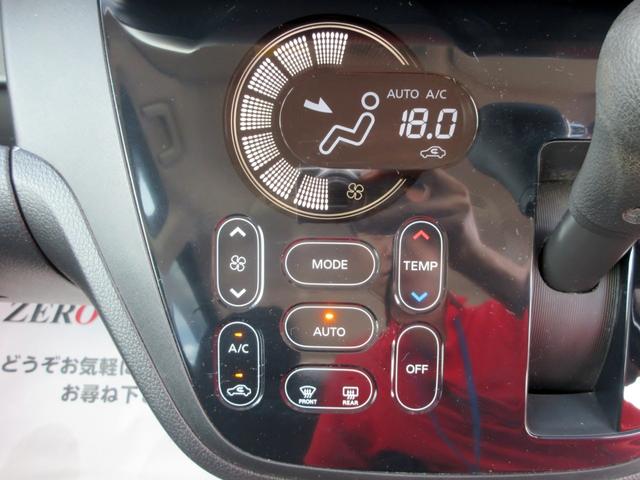 デイズルークス ハイウェイスター ターボ 修復歴無し ナビ フルセグTV バックカメラ 電動格納ミラー スマートキー 横滑り防止装置 ドライブレコーダー HID 両側電動スライドドア(47枚目)