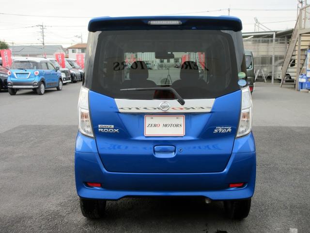 デイズルークス ハイウェイスター　Ｇターボ　ブレーキサポート　後期　ナビ　フルセグＴＶ　ブルートゥース対応　アラウンドビューモニター　ＥＴＣ　両側電動スライドドア　ＬＥＤヘッドライト　電動格納ミラー（5枚目）