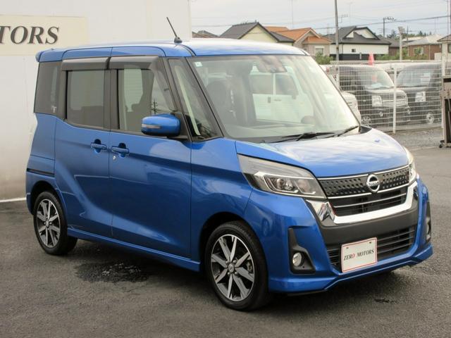 デイズルークス ハイウェイスター　Ｇターボ　ブレーキサポート　後期　ナビ　フルセグＴＶ　ブルートゥース対応　アラウンドビューモニター　ＥＴＣ　両側電動スライドドア　ＬＥＤヘッドライト　電動格納ミラー（11枚目）