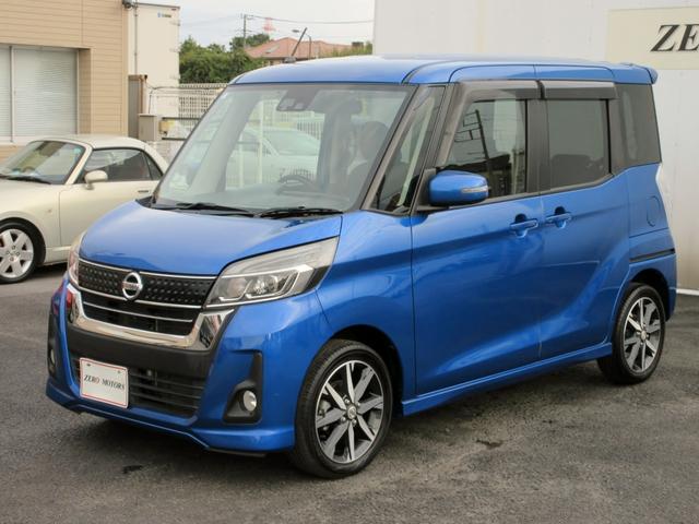 デイズルークス ハイウェイスター　Ｇターボ　ブレーキサポート　後期　ナビ　フルセグＴＶ　ブルートゥース対応　アラウンドビューモニター　ＥＴＣ　両側電動スライドドア　ＬＥＤヘッドライト　電動格納ミラー（13枚目）