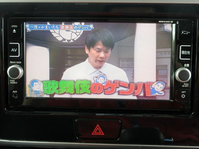 デイズルークス ハイウェイスター　Ｇターボ　ブレーキサポート　後期　ナビ　フルセグＴＶ　ブルートゥース対応　アラウンドビューモニター　ＥＴＣ　両側電動スライドドア　ＬＥＤヘッドライト　電動格納ミラー（19枚目）