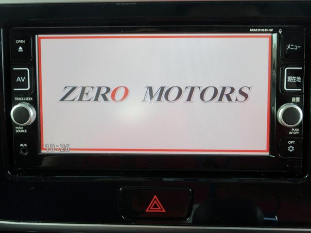 デイズルークス ハイウェイスター　Ｇターボ　ブレーキサポート　後期　ナビ　フルセグＴＶ　ブルートゥース対応　アラウンドビューモニター　ＥＴＣ　両側電動スライドドア　ＬＥＤヘッドライト　電動格納ミラー（21枚目）