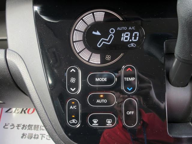 デイズルークス ハイウェイスター　Ｇターボ　ブレーキサポート　後期　ナビ　フルセグＴＶ　ブルートゥース対応　アラウンドビューモニター　ＥＴＣ　両側電動スライドドア　ＬＥＤヘッドライト　電動格納ミラー（39枚目）