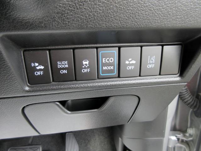 ソリオバンディット ハイブリッドSV デュアルカメラブレーキサポート 5AGS ナビ フルセグTV ブルートゥース対応 バックカメラ ドライブレコーダー LEDヘッドライト クルーズコントロール シートヒーター(41枚目)