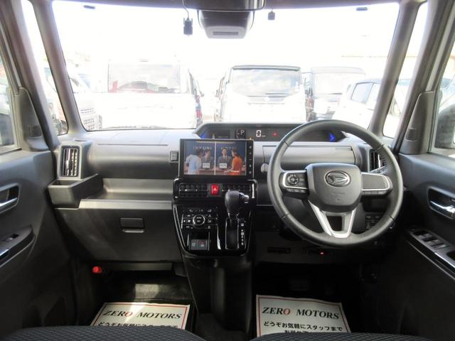 タント カスタムＲＳ　ターボ　ブレーキサポート　後期　ワンオーナー　９インチナビ　フルセグＴＶ　全周囲モニター　ブルートゥース対応　ＬＥＤヘッドライト　両側電動スライドドア　ハーフレザーシート　アイドリングストップ（34枚目）