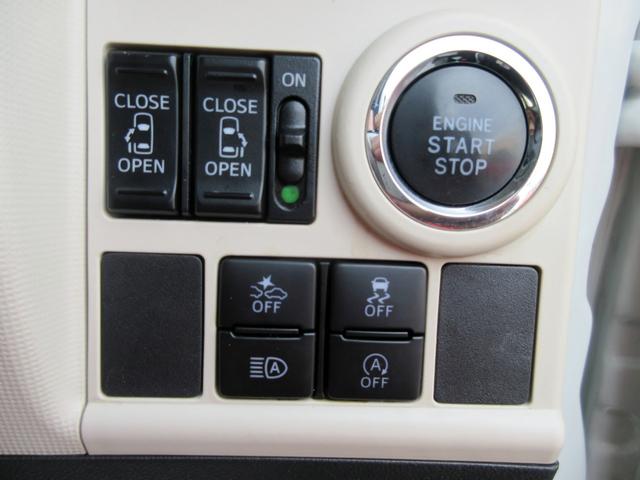 ムーヴキャンバス Ｇブラックインテリアリミテッド　ＳＡＩＩＩ　ブレーキサポート　ナビ　全周囲モニター　スマートキー　両側電動スライドドア　ＬＥＤヘッドライト　横滑り防止装置　レーンキープアシスト（33枚目）