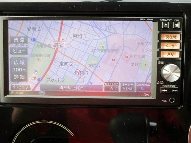 デイズ ハイウェイスター　Ｇターボ　修復歴無し　ワンオーナー　ナビ　フルセグＴＶ　ブルートゥース対応　アラウンドビューモニター　スマートキー　ＨＩＤ　電動格納ミラー（19枚目）