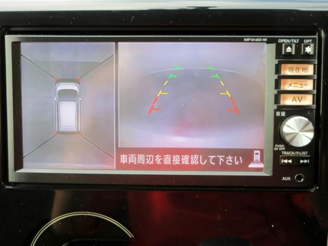 デイズ ハイウェイスター　Ｇターボ　修復歴無し　ワンオーナー　ナビ　フルセグＴＶ　ブルートゥース対応　アラウンドビューモニター　スマートキー　ＨＩＤ　電動格納ミラー（23枚目）