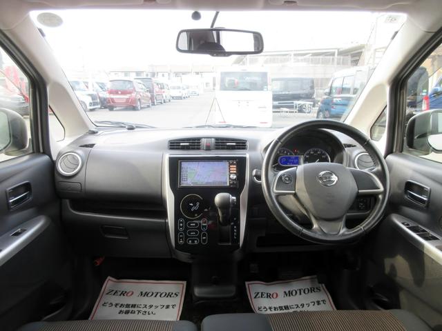 デイズ ハイウェイスター　Ｇターボ　修復歴無し　ワンオーナー　ナビ　フルセグＴＶ　ブルートゥース対応　アラウンドビューモニター　スマートキー　ＨＩＤ　電動格納ミラー（35枚目）