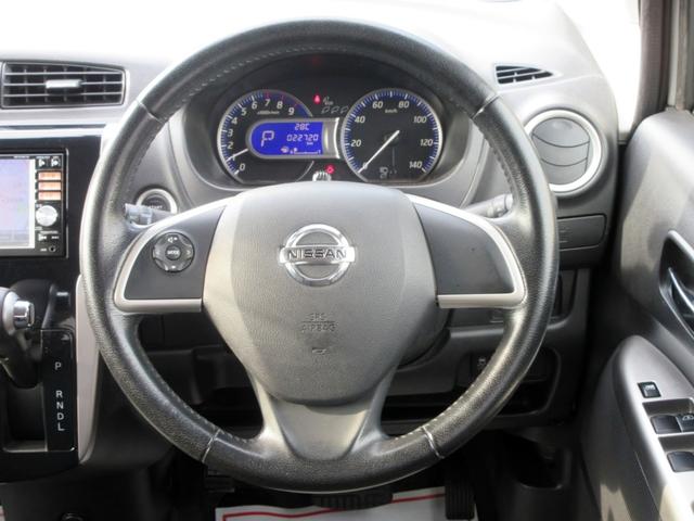 デイズ ハイウェイスター　Ｇターボ　修復歴無し　ワンオーナー　ナビ　フルセグＴＶ　ブルートゥース対応　アラウンドビューモニター　スマートキー　ＨＩＤ　電動格納ミラー（37枚目）