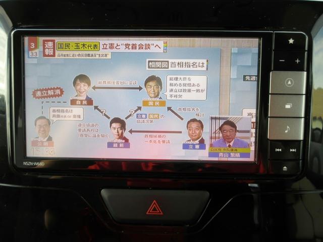 タント Ｘターボ　ＳＡＩＩＩ　ブレーキサポート　後期　ナビ　フルセグＴＶ　ブルートゥース対応　バックカメラ　ドライブレコーダー　スマートキー　クリアランスソナー　パワースライドドア　電動格納ミラー　横滑り防止装置（19枚目）